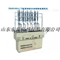 多功能原油含水測(cè)定儀DGN1000＊A6型
