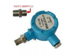 HART轉(zhuǎn)RS485協(xié)議信號(hào)轉(zhuǎn)換器 SM100-T