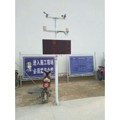 園區(qū)在線檢測檢測儀  園區(qū)在線檢測環(huán)境檢測儀