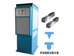 沖擊試樣UV缺口液壓拉床CSL-Y