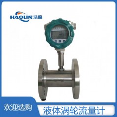 山東鄒城DN50衛(wèi)生性渦輪流量計(jì)卡箍連接