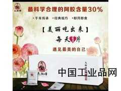 九師傅阿膠糕 東阿阿膠補氣血