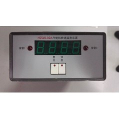 配供HZQS-02A汽輪機(jī)轉(zhuǎn)速監(jiān)測裝置