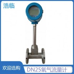 山東煙道氣熱式氣體質(zhì)量流量計