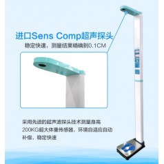 高精度SH-200 電子身高體重測量儀 體質(zhì)檢測 健康查體 體檢機