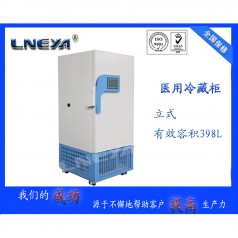 -90℃~-135℃應(yīng)用于化工醫(yī)藥行業(yè)質(zhì)保三年超低溫保存箱