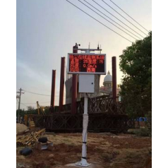 建筑工地環(huán)境噪聲粉塵檢測(cè)儀 道路揚(yáng)塵監(jiān)測(cè)系統(tǒng)噪音氣象監(jiān)測(cè)系統(tǒng)