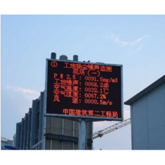 公路揚塵檢測儀 實時數據檢測儀 工地環(huán)境粉塵顆粒可聯(lián)網檢測儀