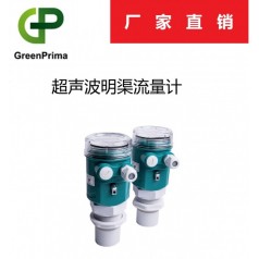 超聲波明渠流量計(jì)-明渠流量計(jì)-水渠-農(nóng)業(yè)灌溉-廢水排放