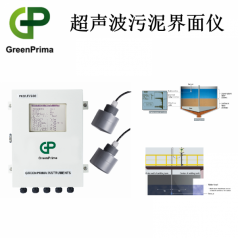 進口泥位計，上海超聲波泥位計，污泥界面計Prolev800