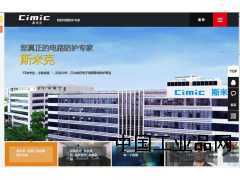 斯米克微電子-ESDA0402-09免費ESD測試ESD整改