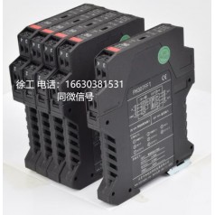 模擬量/開關(guān)量輸入，熱電偶/熱電阻輸入回路供電安全柵