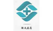 聯(lián)成醫(yī)藥