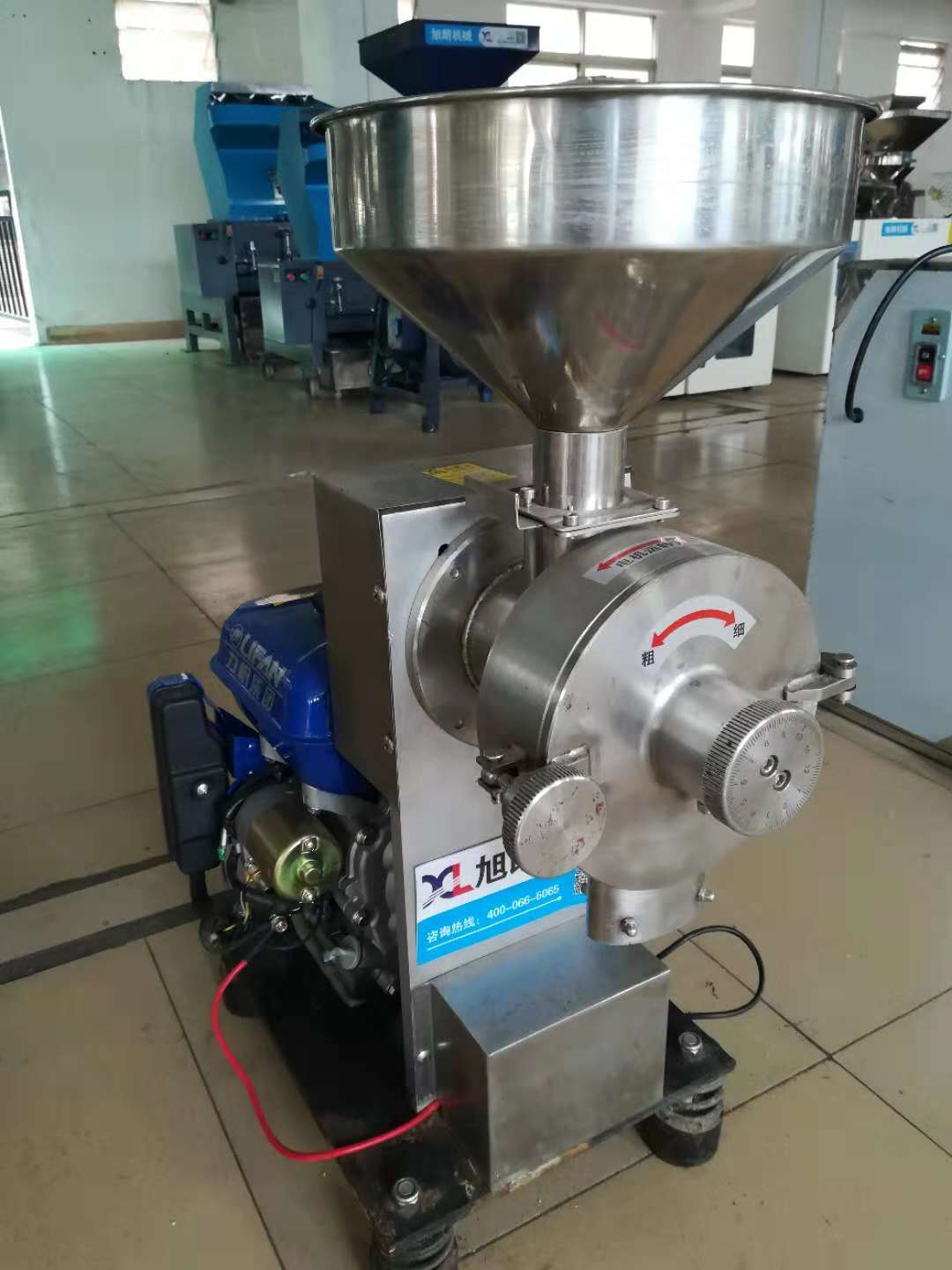 五谷養(yǎng)生磨粉機(jī)，HK-860Q女貞子磨粉機(jī)，店鋪檔口磨粉機(jī)