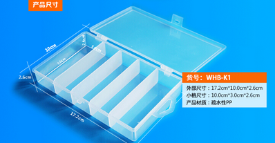 臥宏/WHB抗體孵育盒單格，四格，五格