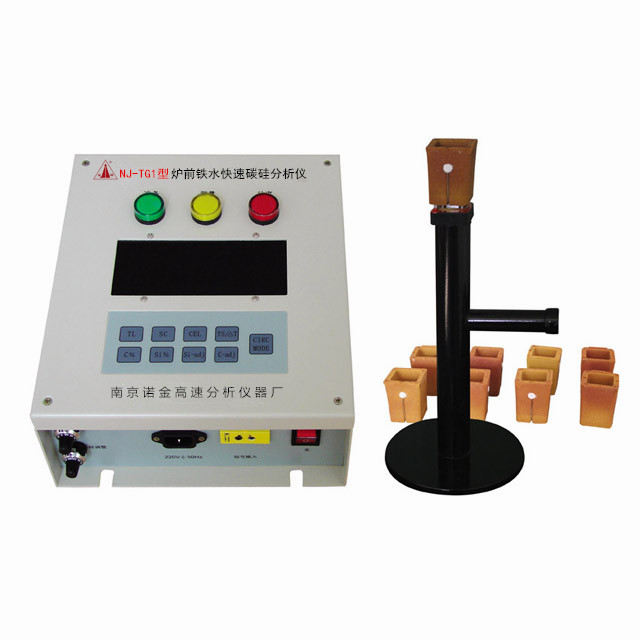 NJ-TG1型爐前鐵水碳硅分析儀