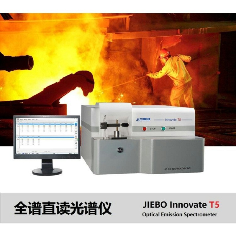 直讀光譜分析儀價(jià)格，火花直讀光譜儀廠家，CMOS全譜直讀光譜儀咨詢(xún)電話