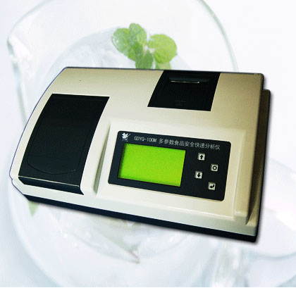 GDYQ-100M多參數(shù)食品安全分析儀(50個參數(shù)、彩屏)