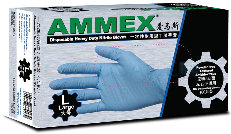 APFNSHD一次性耐用型藍色丁腈手套（無粉，麻面，深藍色）