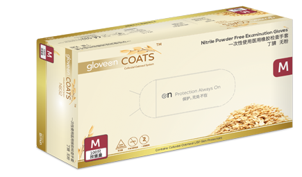 賀特佳(Hartalega）GloveOn NB32COATS 無(wú)粉，9’，非滅菌，指尖麻面