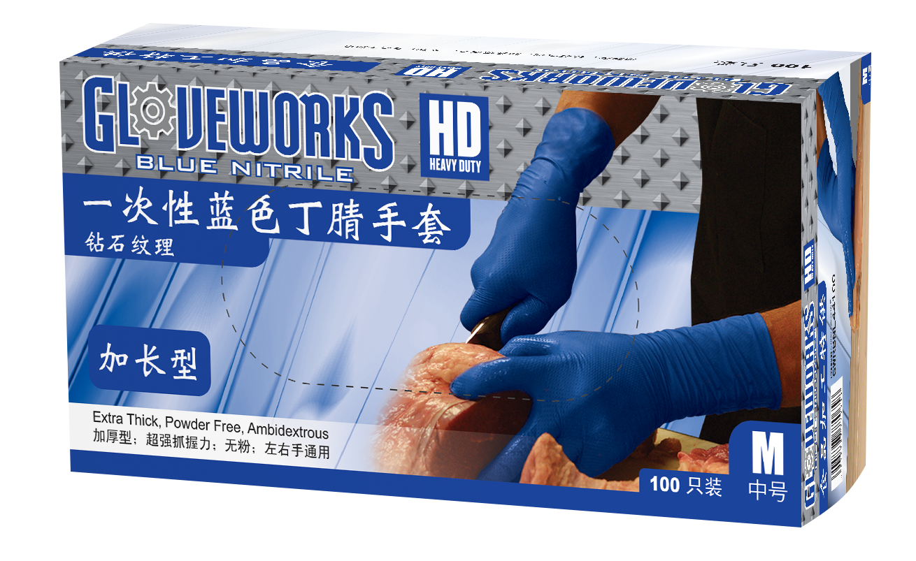 愛(ài)馬斯Ammex深藍(lán)色丁腈手套 (12寸加厚型)GWRBNL