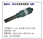 8-221，8-223，臺(tái)灣上泰