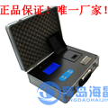 海晶AD-2A型便攜式氨氮檢測儀/測定儀