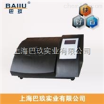 濁度儀SGZ-2000I丨上海濁度儀丨測量精準(zhǔn)