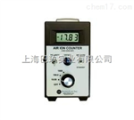AIC-2000空氣負(fù)離子檢測(cè)儀 便攜式負(fù)離子檢測(cè)儀 實(shí)驗(yàn)室負(fù)離子檢測(cè)儀