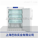 FKEX 2600防爆冰箱，防爆冰箱批發(fā)，實(shí)驗(yàn)室防爆冰箱價(jià)格