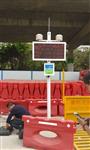 廊坊市PM10揚(yáng)塵濃度監(jiān)測儀 河北省智慧工地?fù)P塵濃度監(jiān)測儀