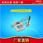 溶解氧測(cè)定試驗(yàn)儀