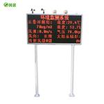 景區(qū)負(fù)氧離子監(jiān)測(cè)系統(tǒng)#儀器快訊