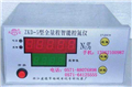 氮?dú)夥治鰞x 測氮儀ZKD-5智能控氮儀