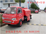 小型灑水車廠家，小型灑水車價(jià)格，小型灑水車