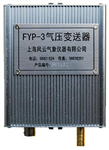 氣壓變送器 ，風(fēng)向風(fēng)速變送器， 長距離風(fēng)向風(fēng)速變送器