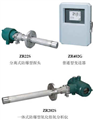 ZR22G ZR402G橫河電機(jī)Yokogawa氧氣分析儀ZR202G