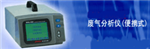 北信牌 廢氣分析儀 兩組份尾氣分析儀 兩氣HC、CO濃度檢測(cè)儀