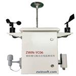 ZWIN―YC06光散射法顆粒物自動監(jiān)測儀