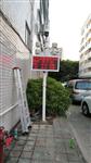 深圳TSP揚(yáng)塵實(shí)時(shí)監(jiān)測(cè)儀，深圳工地?fù)P塵監(jiān)測(cè)設(shè)備，深圳揚(yáng)塵監(jiān)測(cè)系統(tǒng)