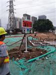 深圳學校建設揚塵在線監(jiān)測設備，深圳學校工程揚塵實時監(jiān)測系統(tǒng)