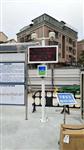 深圳水利工程揚塵實時監(jiān)測系統(tǒng)，深圳道路揚塵監(jiān)測設備