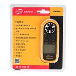 標(biāo)智GM816數(shù)字式風(fēng)速計(jì)