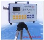 直讀式測(cè)塵儀 測(cè)塵儀 礦用直讀粉塵檢測(cè)儀