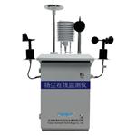 揚(yáng)塵在線監(jiān)測儀