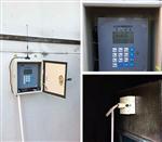 油煙污染在線監(jiān)測超標預警系統(tǒng)