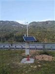 深圳校園氣象站，校園大氣氣象環(huán)境監(jiān)測，太陽能板智能型一體化氣象監(jiān)測站