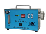 煤礦專用粉塵測(cè)定器