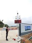 南通市PM10揚(yáng)塵濃度監(jiān)測儀 道路運(yùn)輸揚(yáng)塵濃度監(jiān)測儀可聯(lián)動噴淋