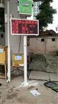 河南省開(kāi)封TSP在線檢測(cè)儀 大氣污染TSP在線檢測(cè)儀廠家